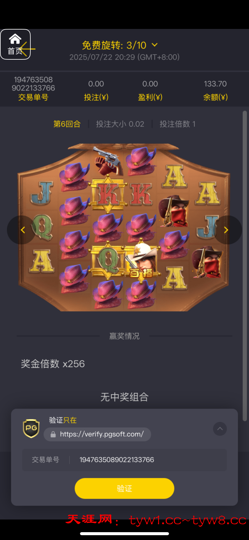 IMG_4944.png
