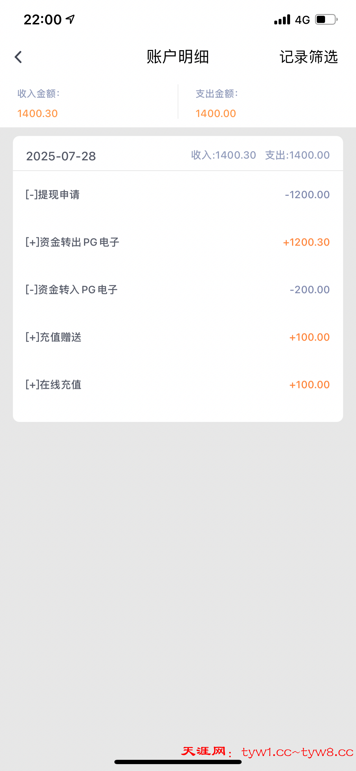 CCB46C2A-5644-48C6-9332-2677CD3C8689.png