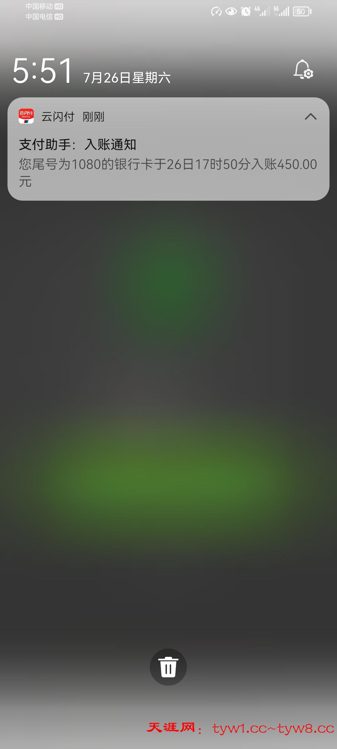 Screenshot_20250726_175141_com.huawei.browser.jpg
