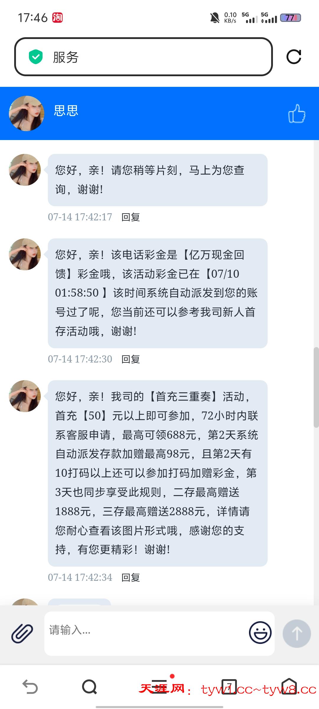 Screenshot_20250714_174620.jpg