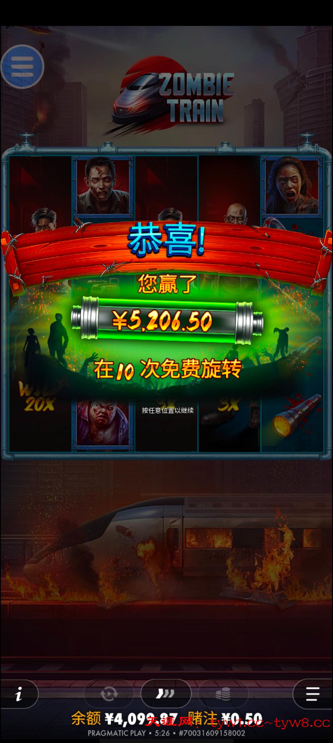 Screenshot_20250730_052642.jpg