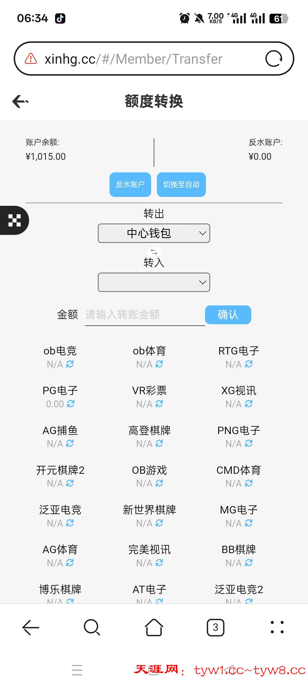 Screenshot_2025-07-01-06-34-08-80_be1b845fe9c087ed3029ca6a92f7c5b1.jpg