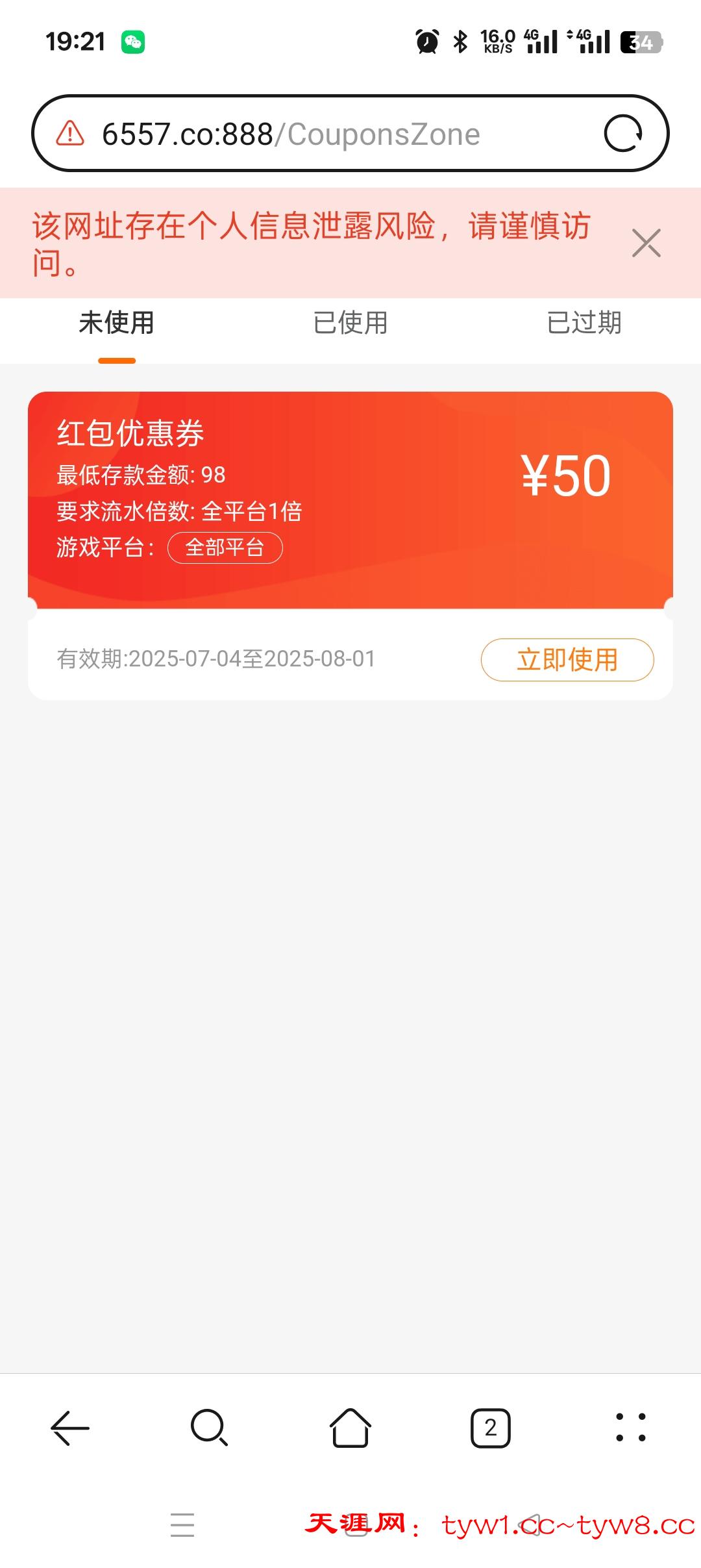 Screenshot_2025-07-09-19-21-11-36_be1b845fe9c087ed3029ca6a92f7c5b1.jpg