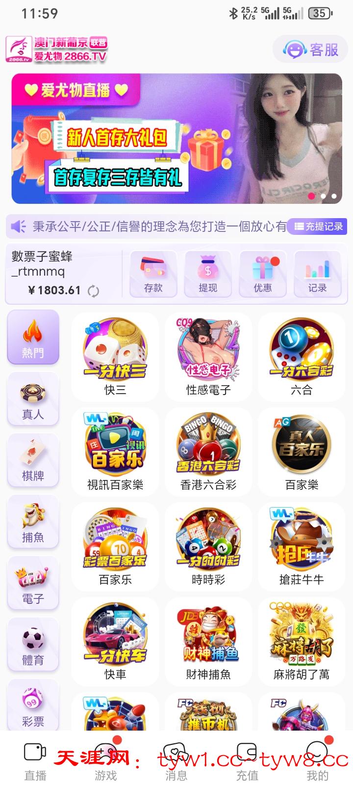 Screenshot_20250714_115931_com_tYOglJjpKXdKoTXP_FosBTEUlNqhytJgp_MainActivity.jpg