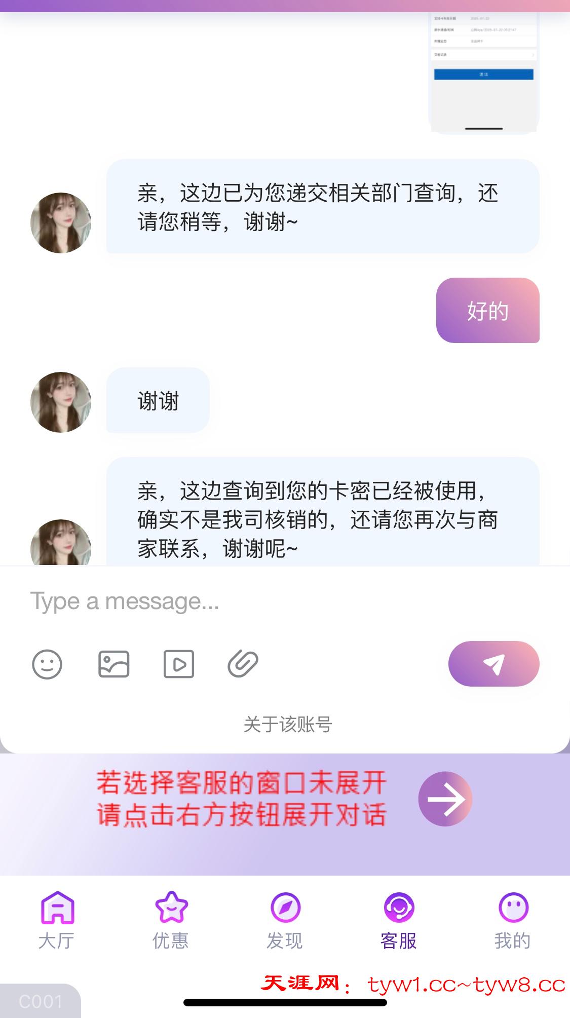 3657E7EC-C12B-4268-A094-92EE49FDEEEA.jpeg