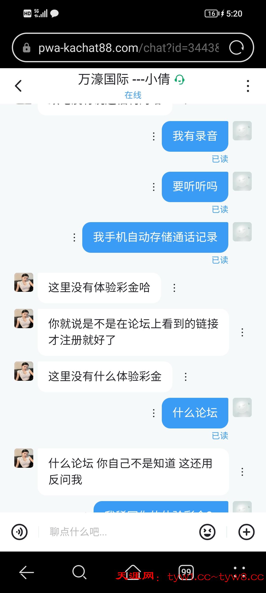 Screenshot_20250823_172029.jpg