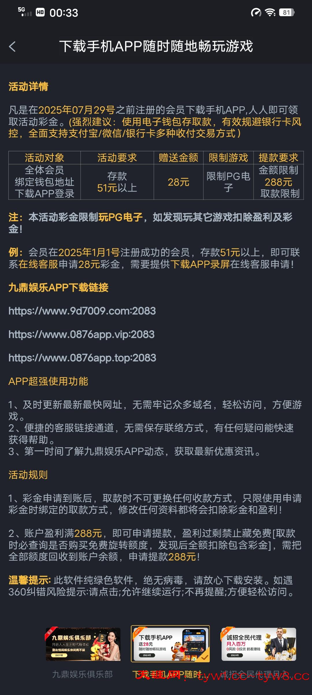 Screenshot_20250807_003318.jpg