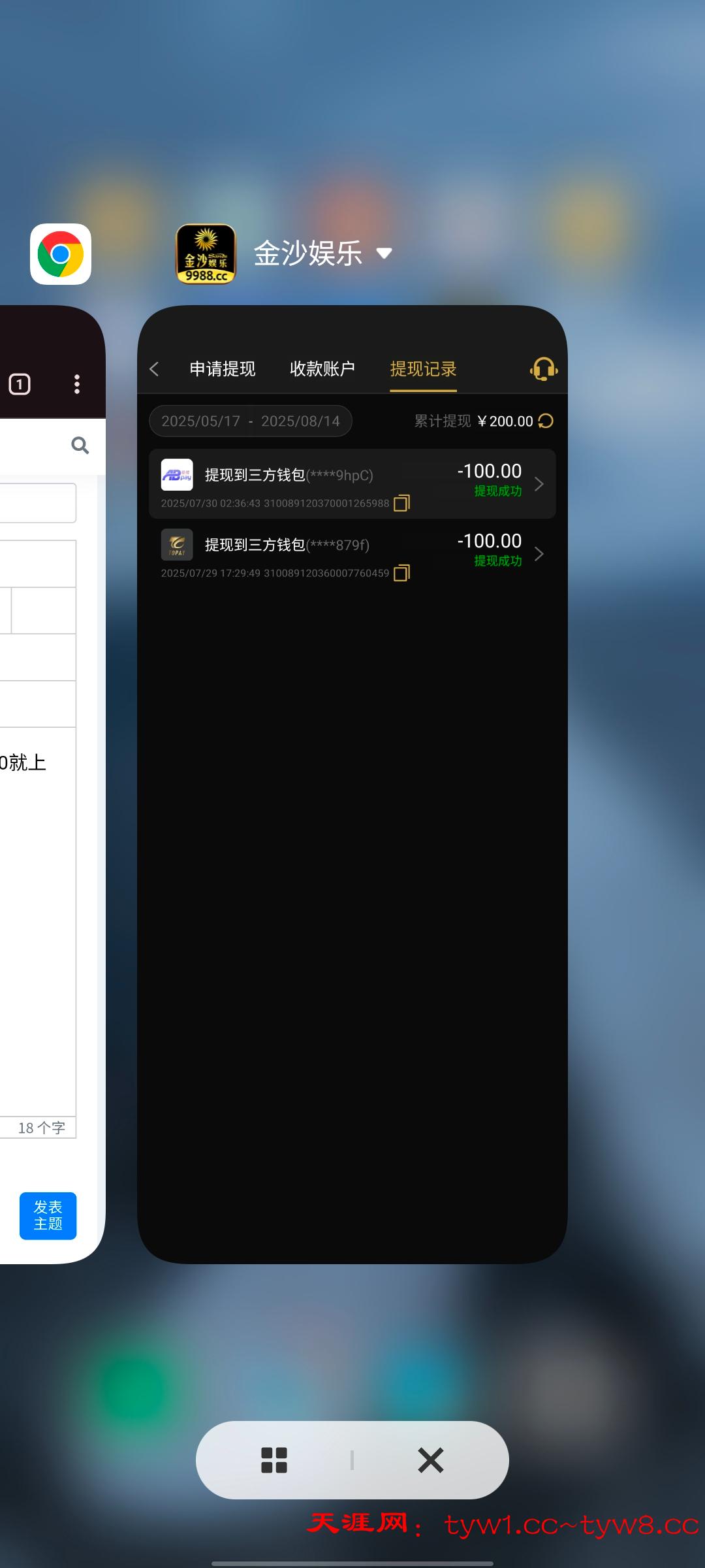 Screenshot_20250814_114636.jpg