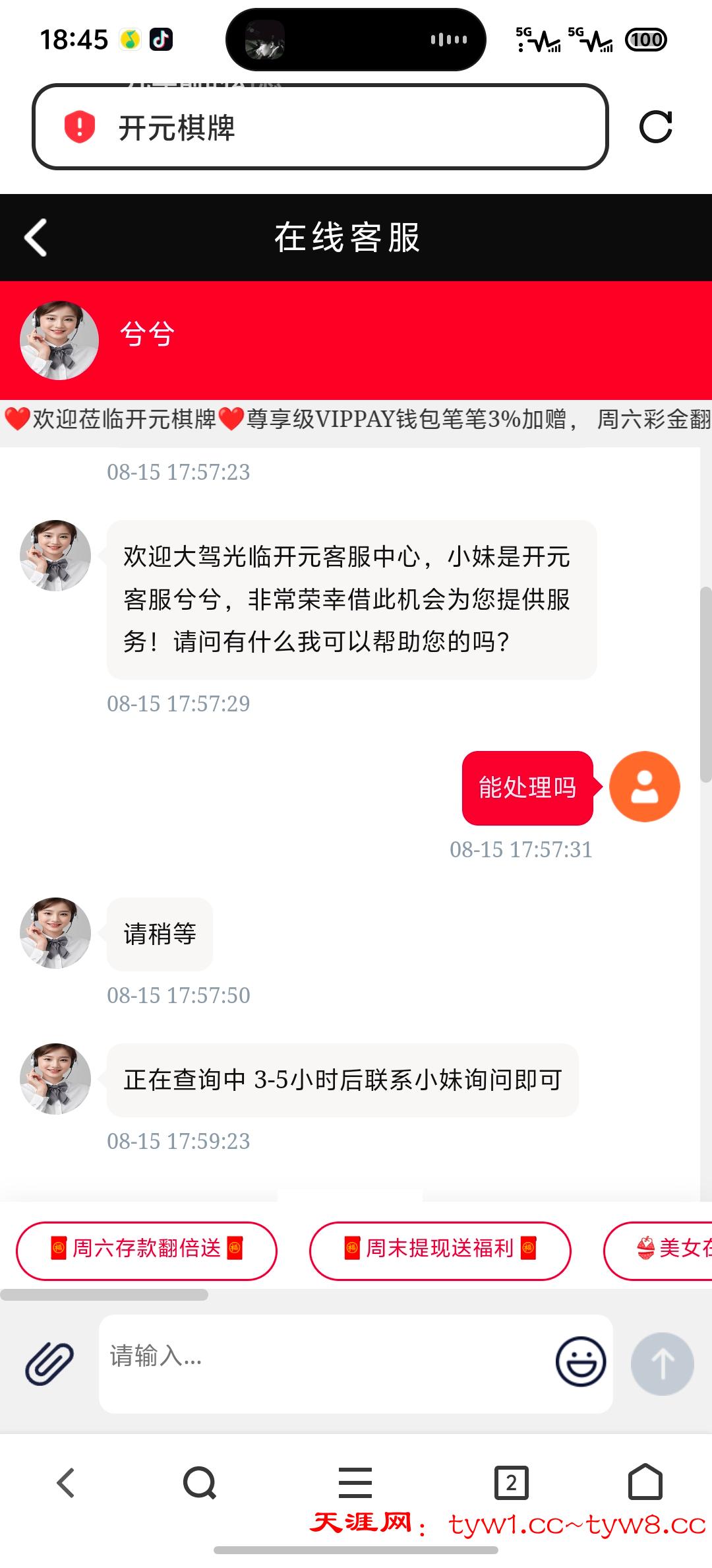 Screenshot_20250815_184513.jpg