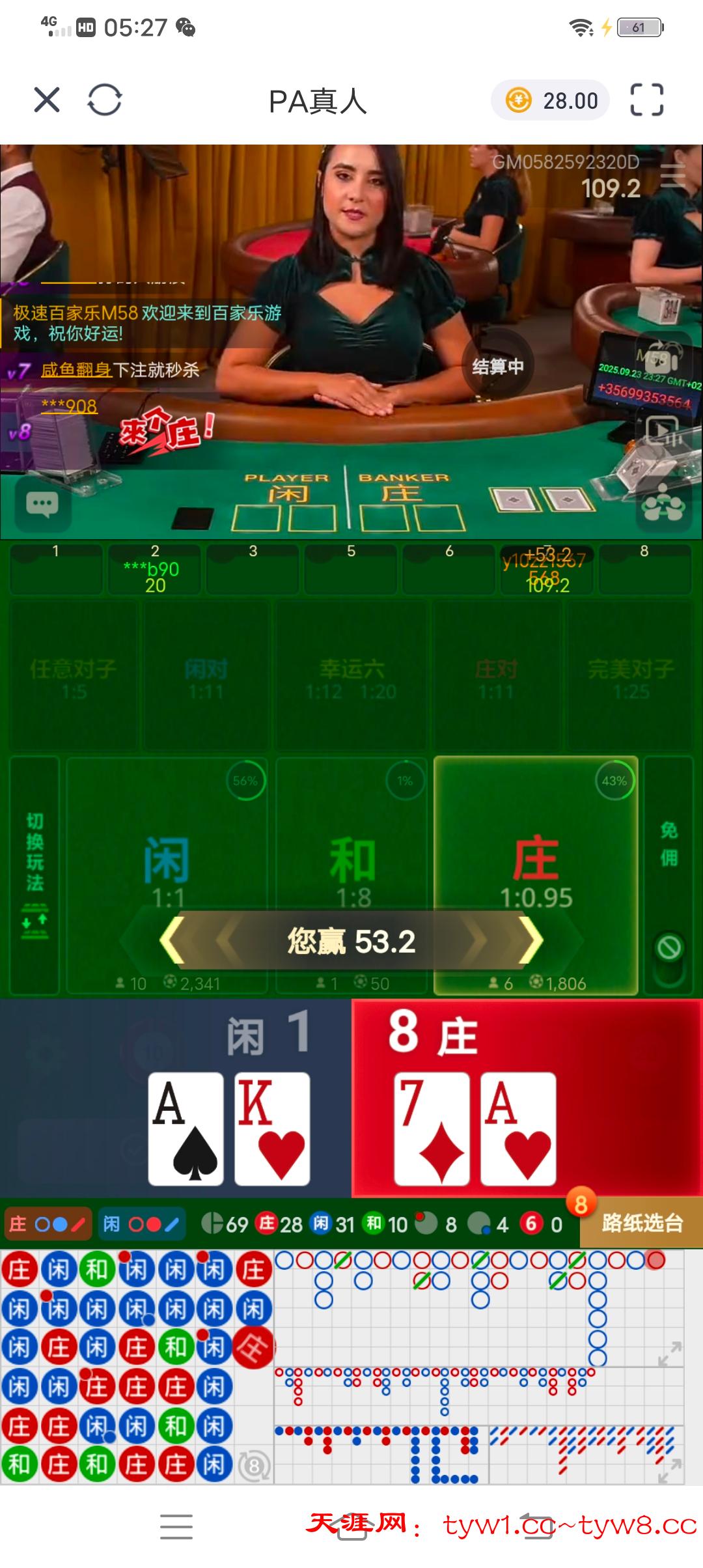 Screenshot_20250924_052750.jpg