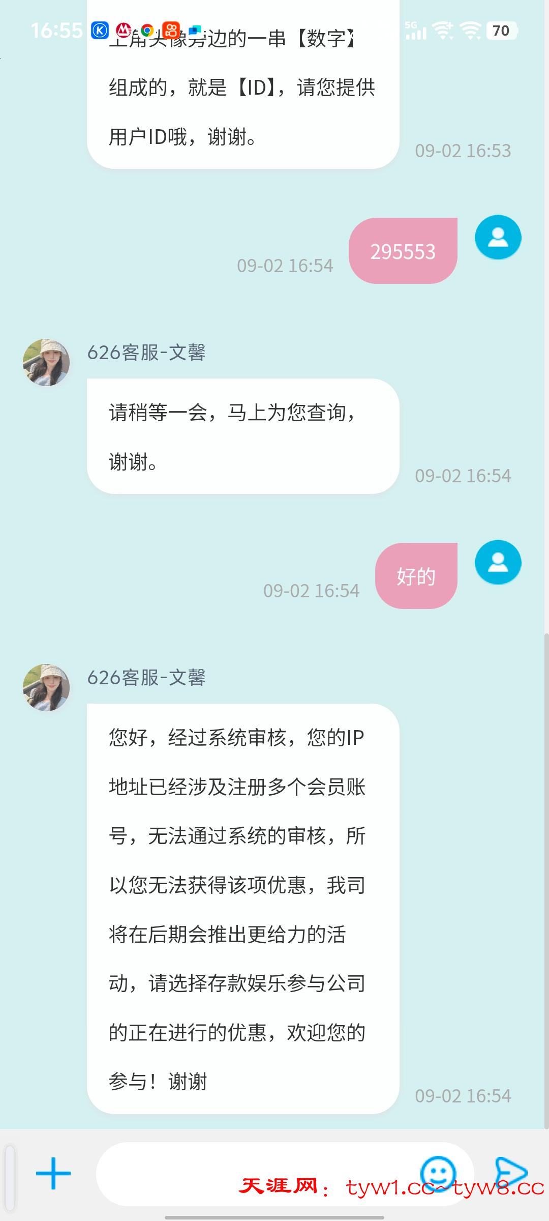 Screenshot_20250902_165510.jpg