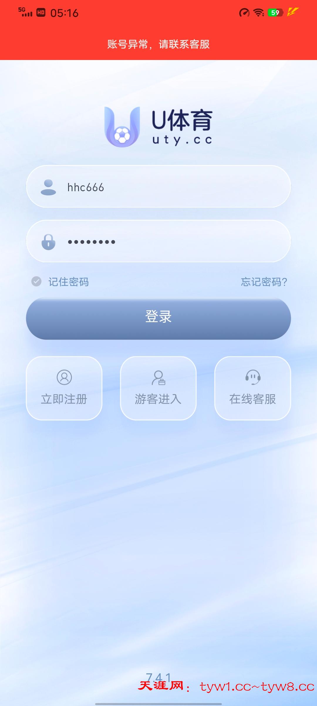 Screenshot_20250911_051638.jpg