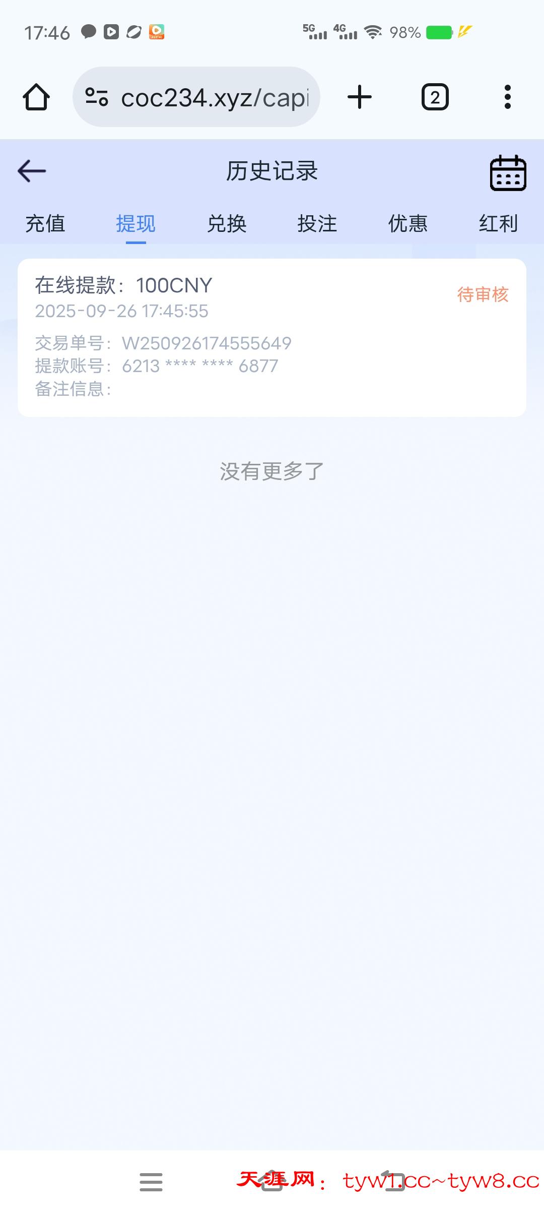 Screenshot_20250926_174601.jpg