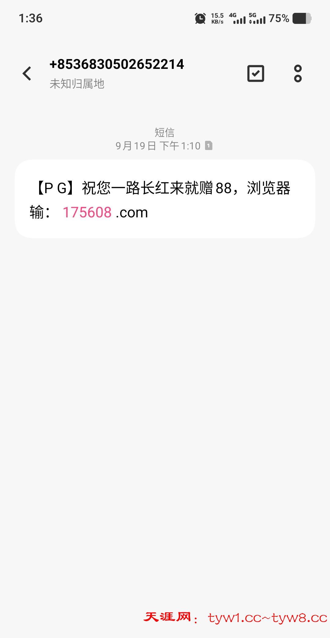 Screenshot_20250921_013704.jpg