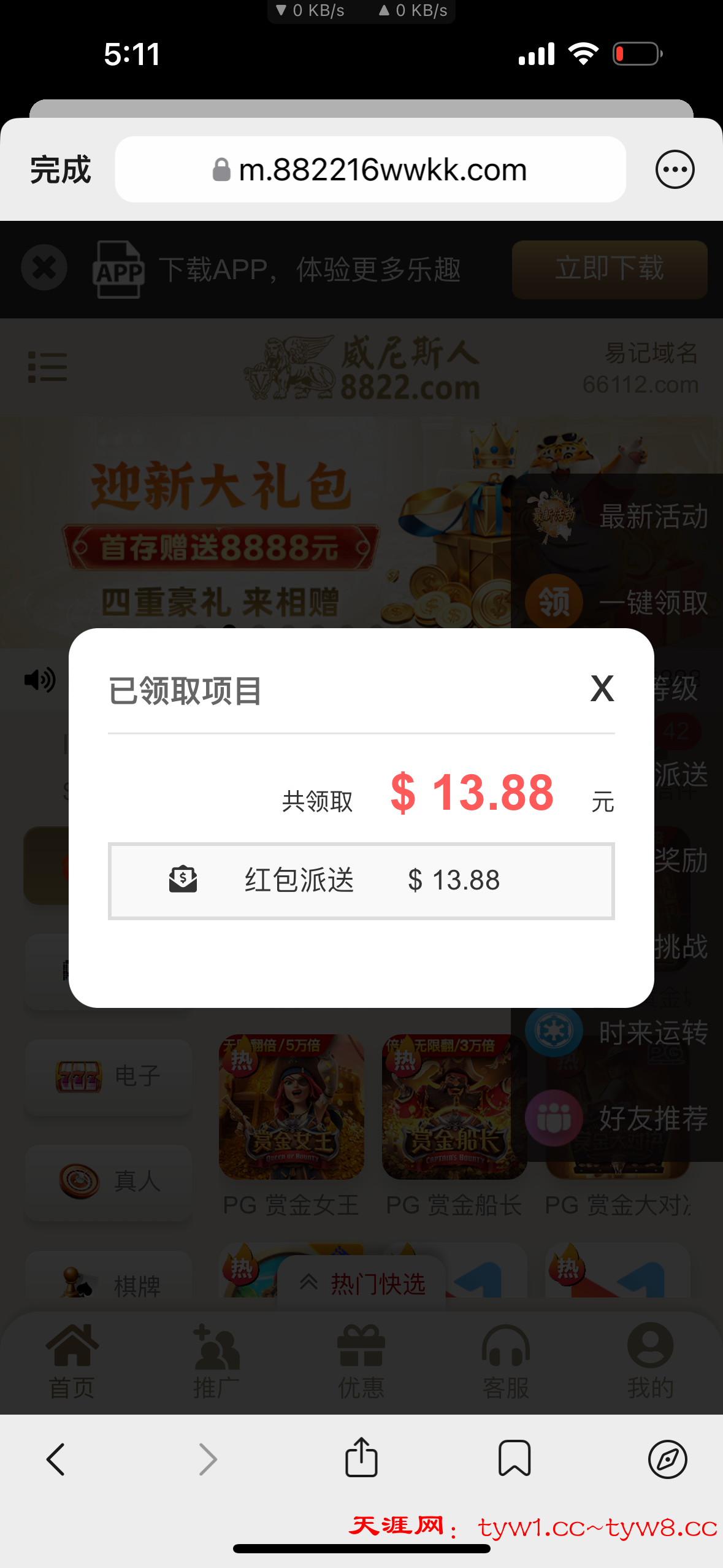 164546A9-D598-44EA-8B78-AC7D29D36DCB.png