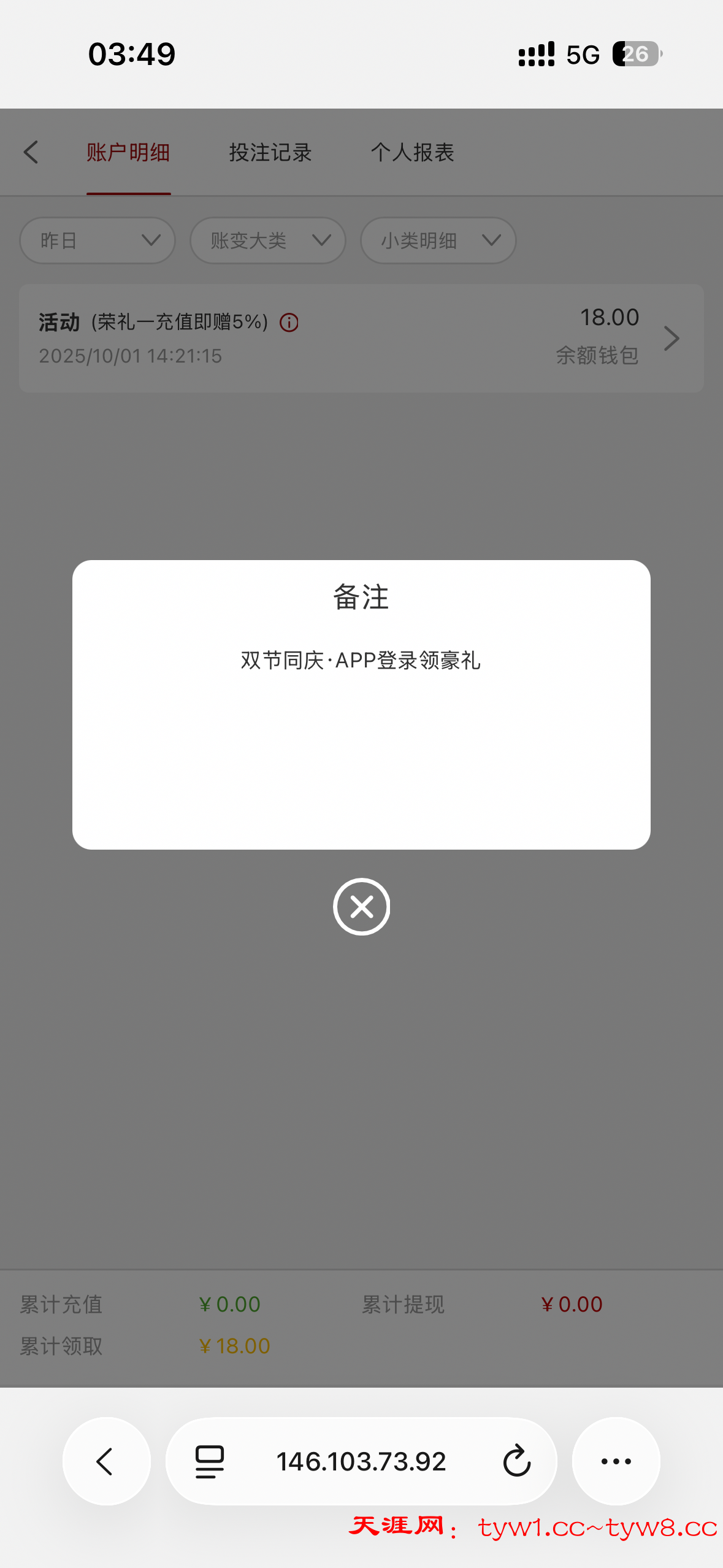 IMG_6248.png