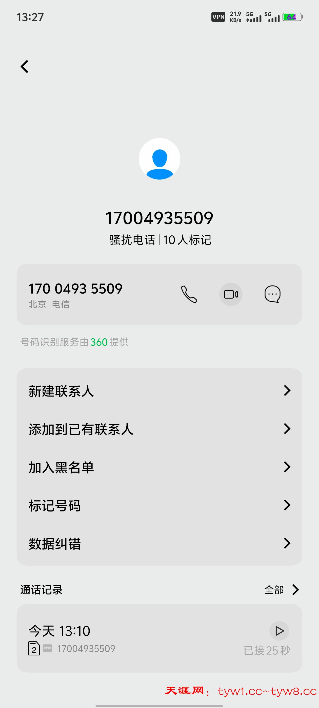 Screenshot_20251010_132759.jpg