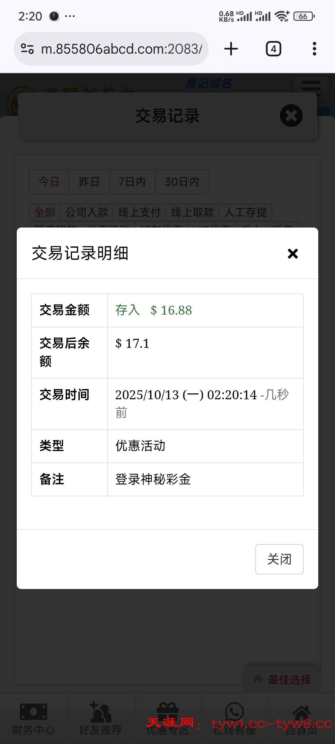 Screenshot_2025-10-13-14-20-43-688_com.android.chrome.jpg