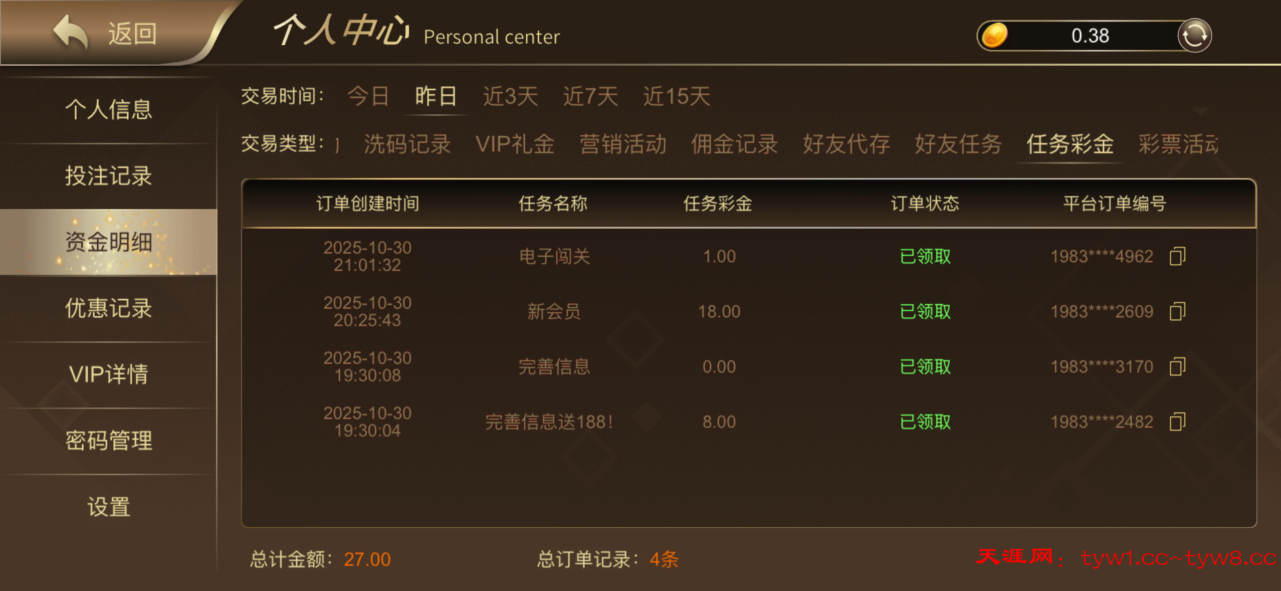 IMG_2389.png