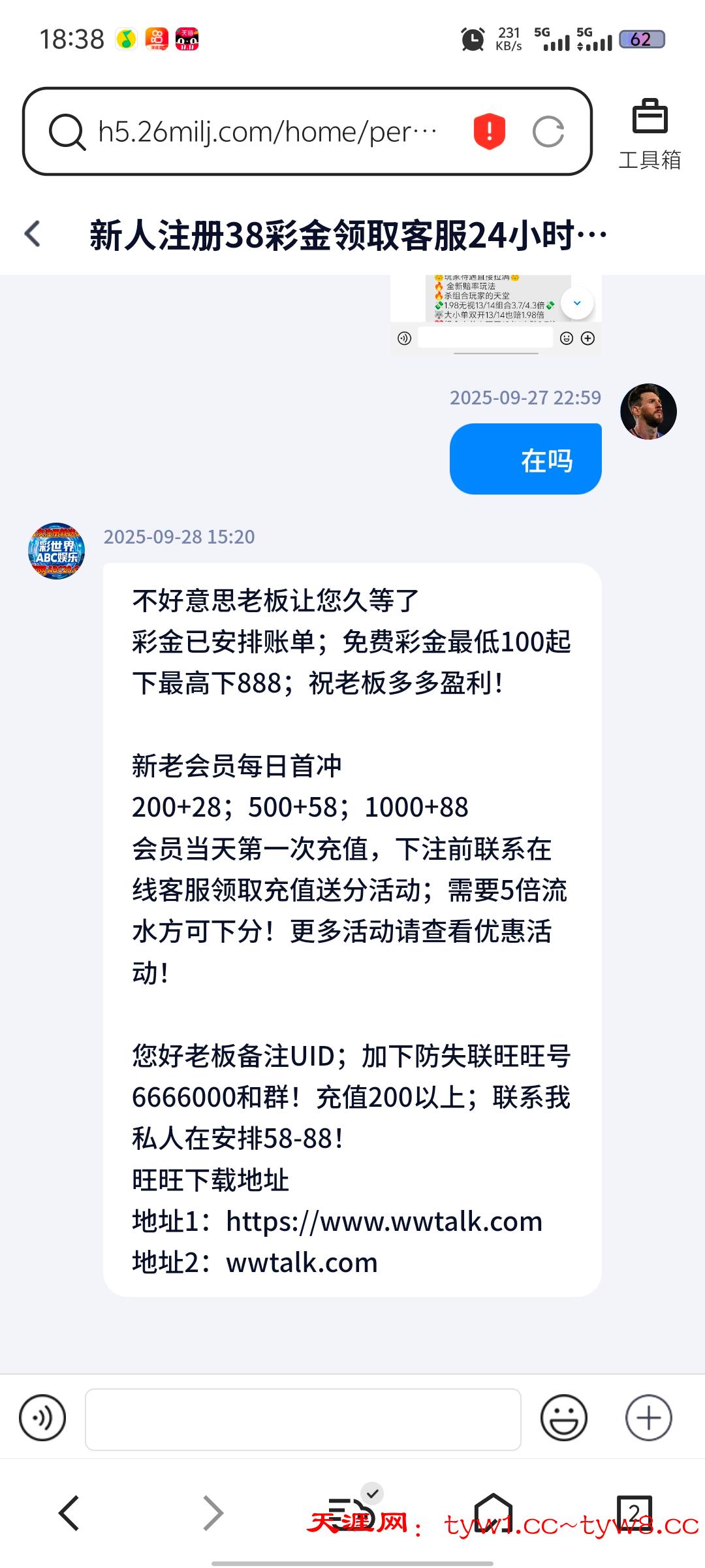 Screenshot_20251008_183843.jpg