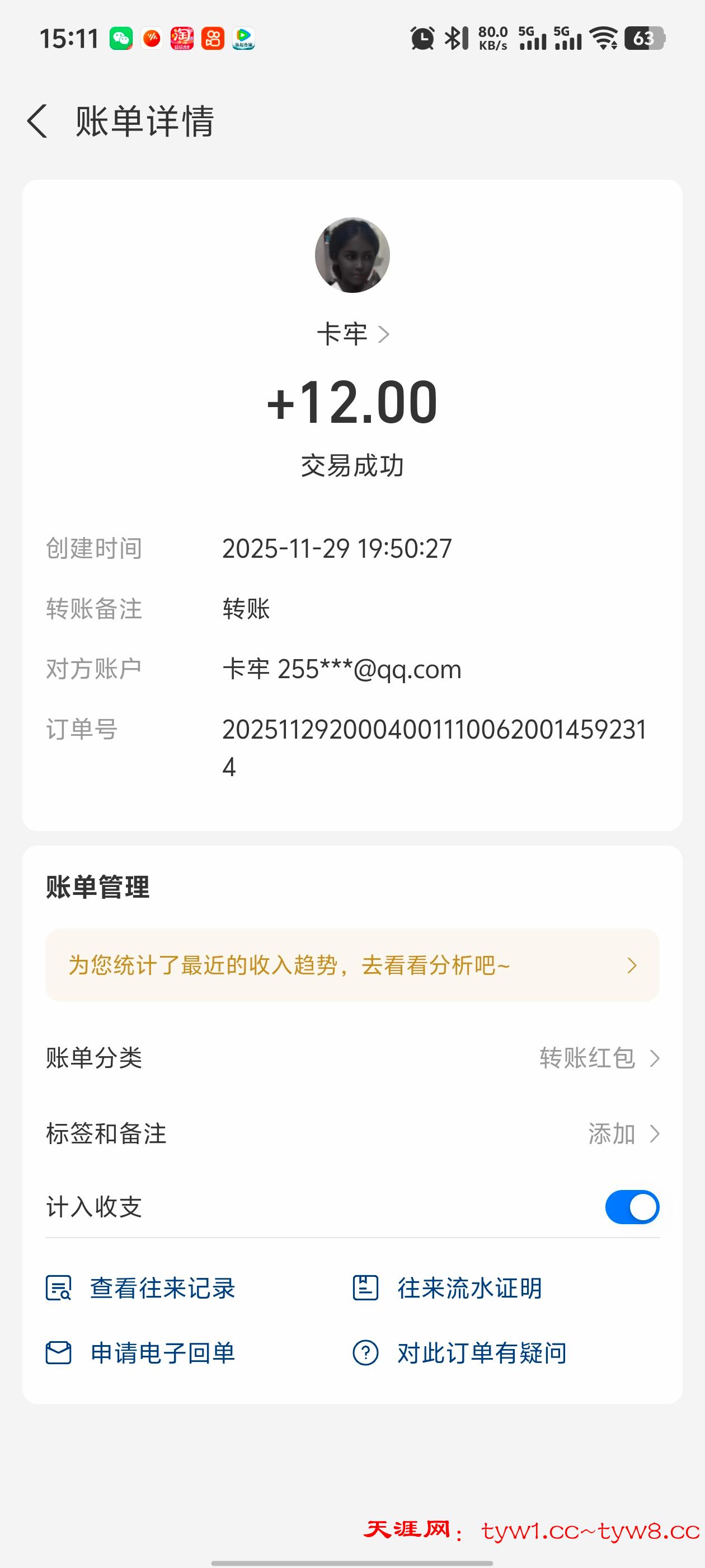 Screenshot_20251130_151123.jpg