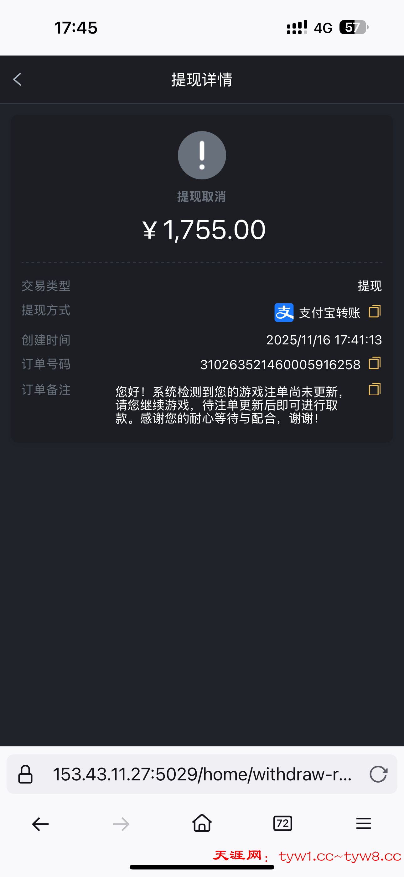 IMG_4549.png