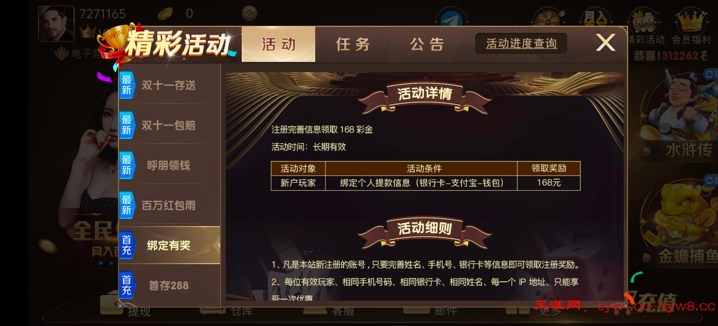 Screenshot_20251109_235339.jpg