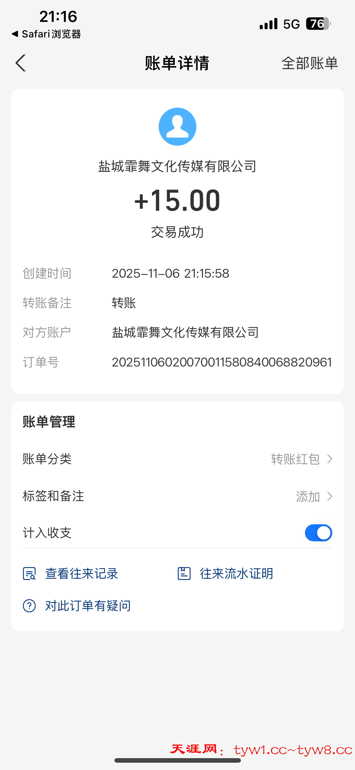 IMG_5378.png