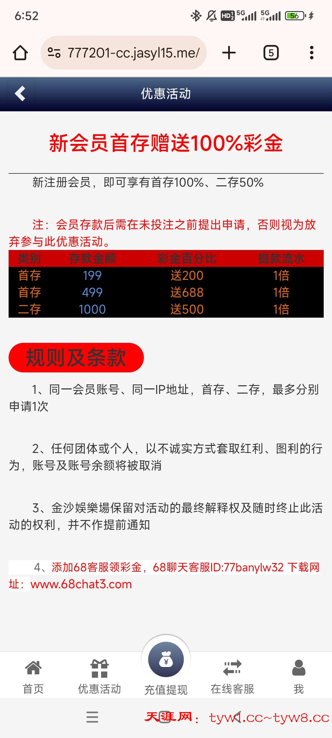 Screenshot_2025-11-06-18-52-06-124_com.android.chrome.jpg