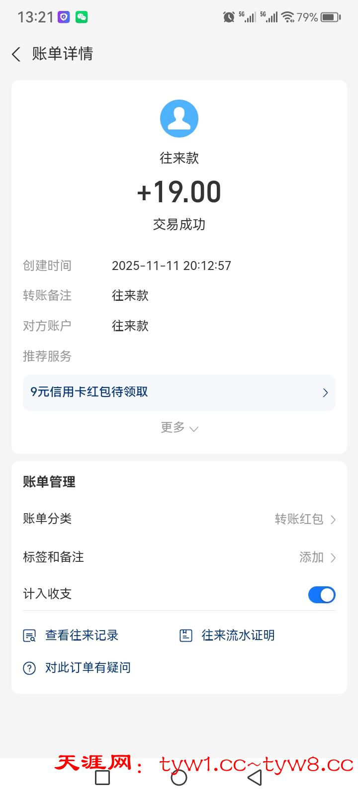 Screenshot_20251112_132157.jpg