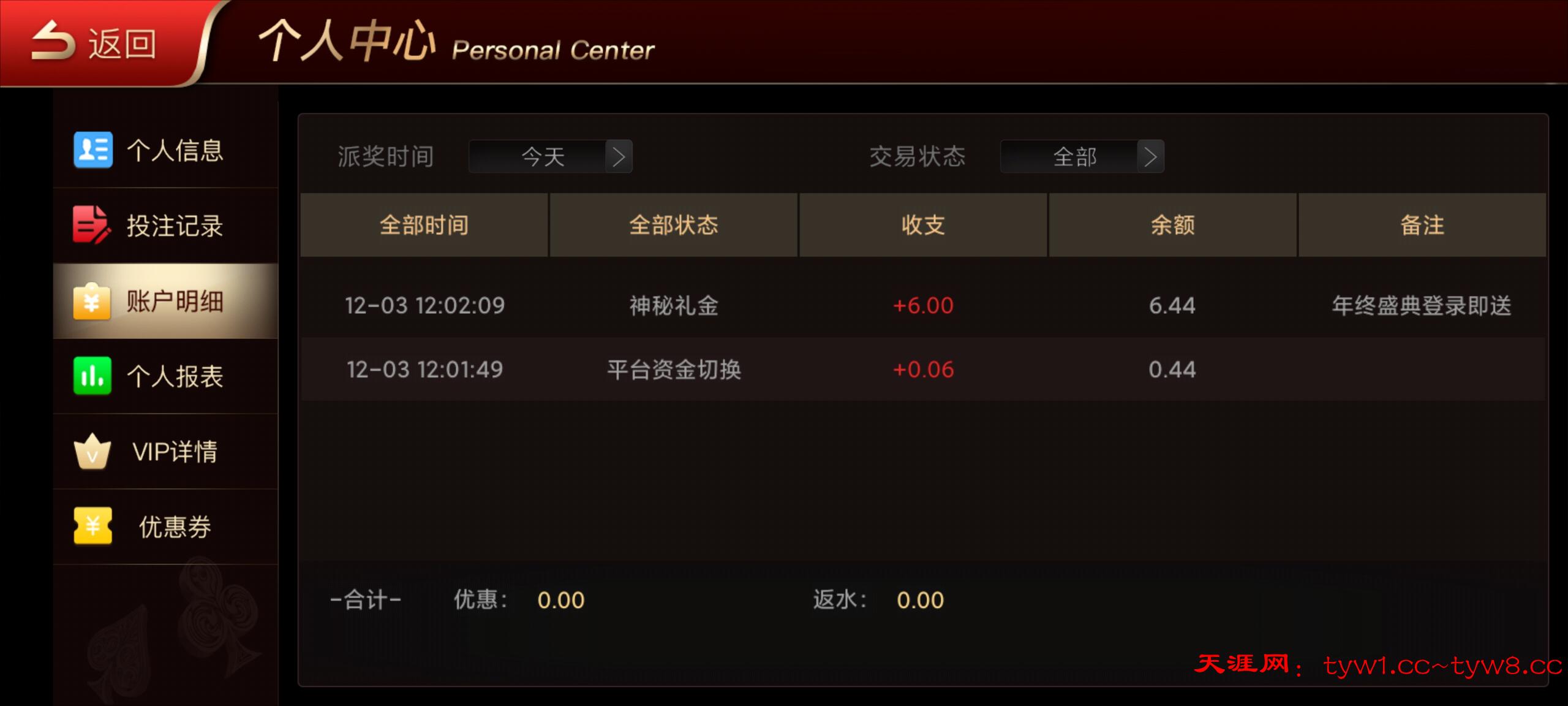 Screenshot_2025-12-03-12-02-42-617_com.longquan126.cn.jpg
