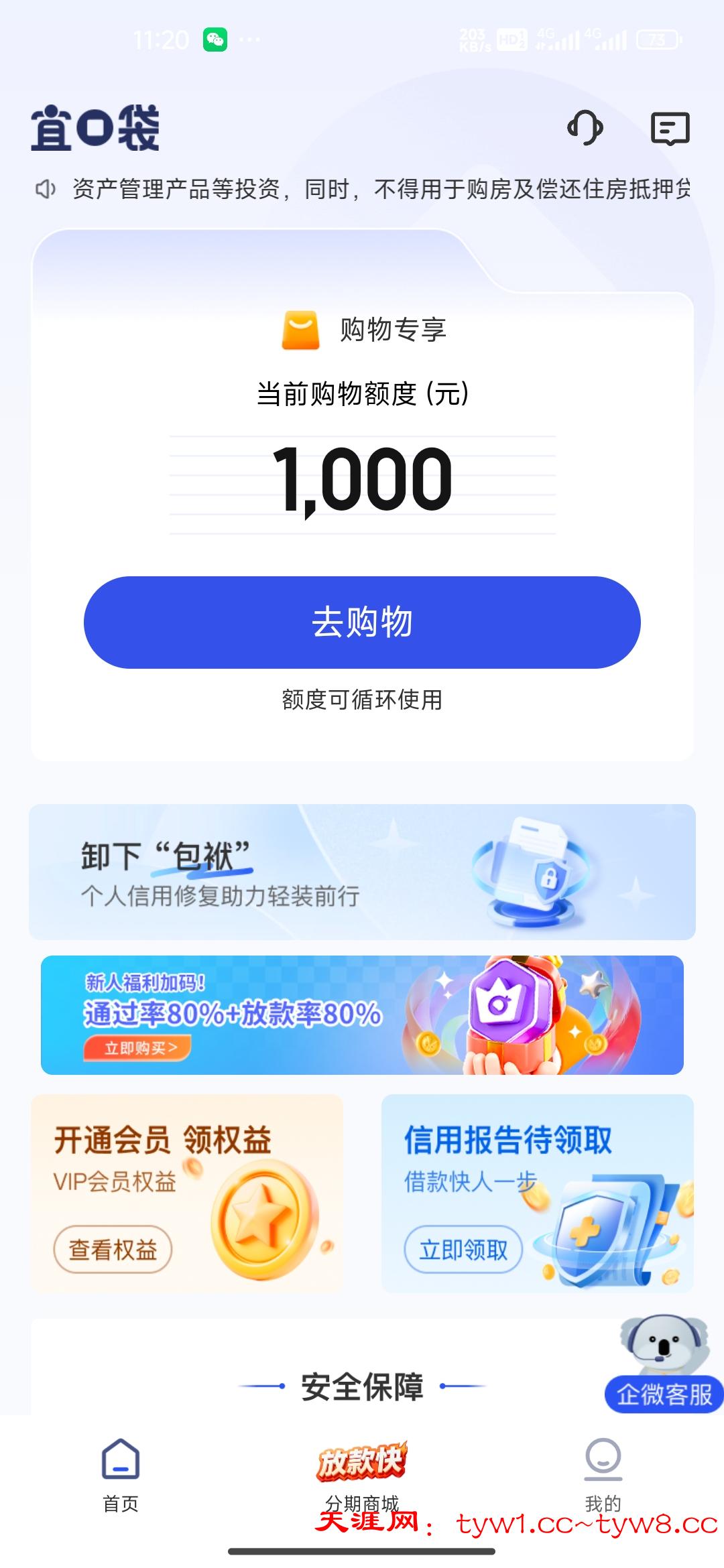 Screenshot_2026-01-14-23-20-40-916_com.juhui.wangluo.app.jpg