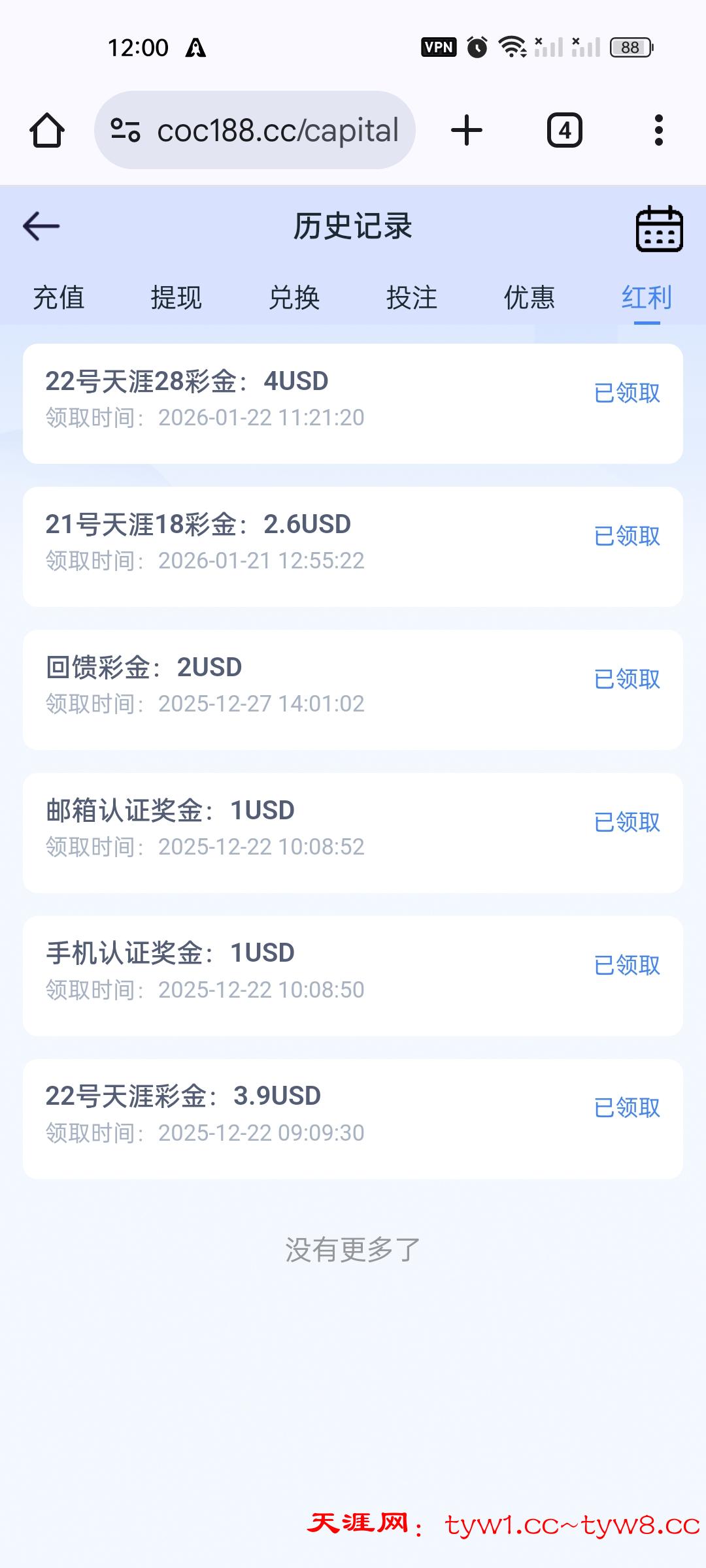 Screenshot_2026-01-22-12-00-45-45_40deb401b9ffe8e1df2f1cc5ba480b12.jpg