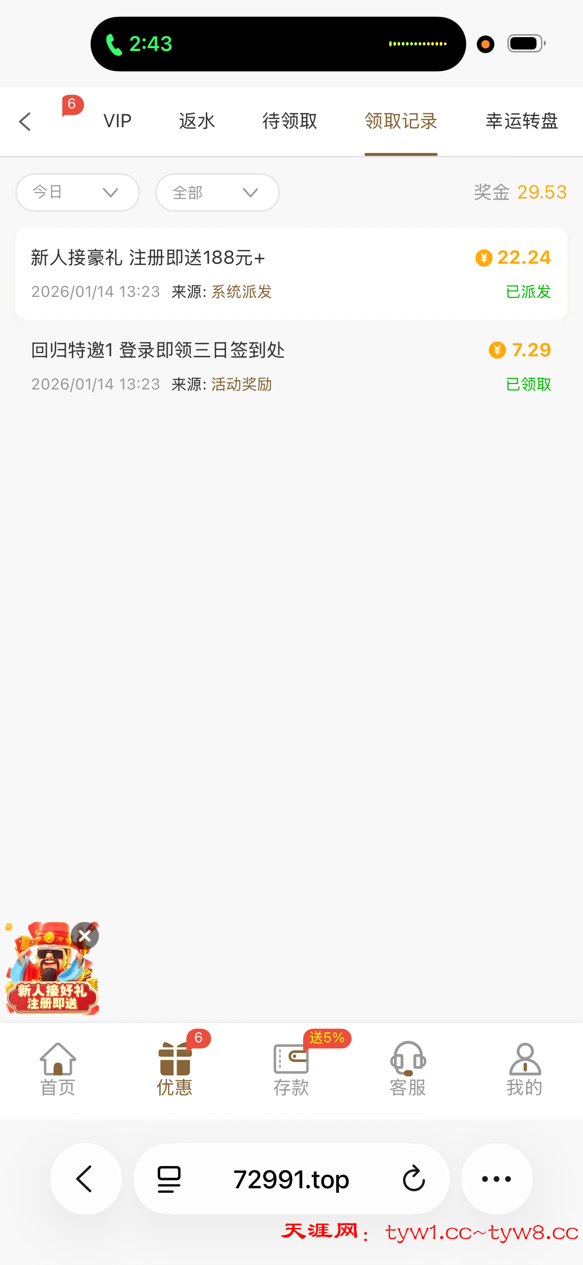 IMG_0638.png