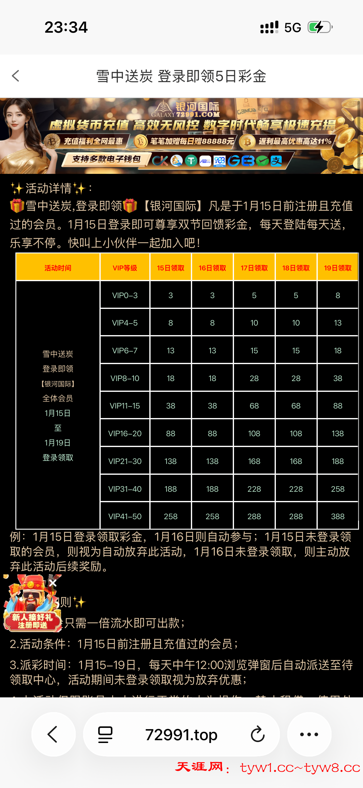 IMG_0745.png