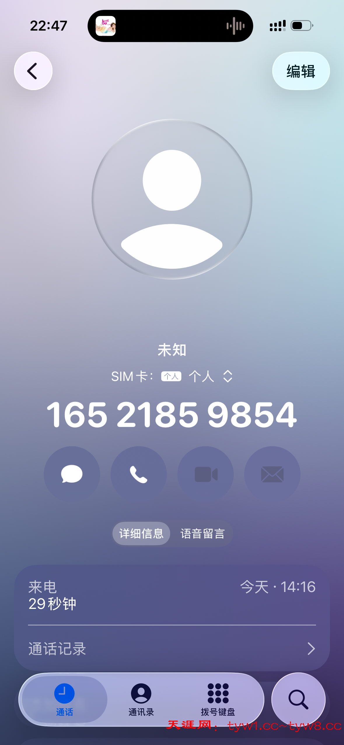 IMG_1142.png