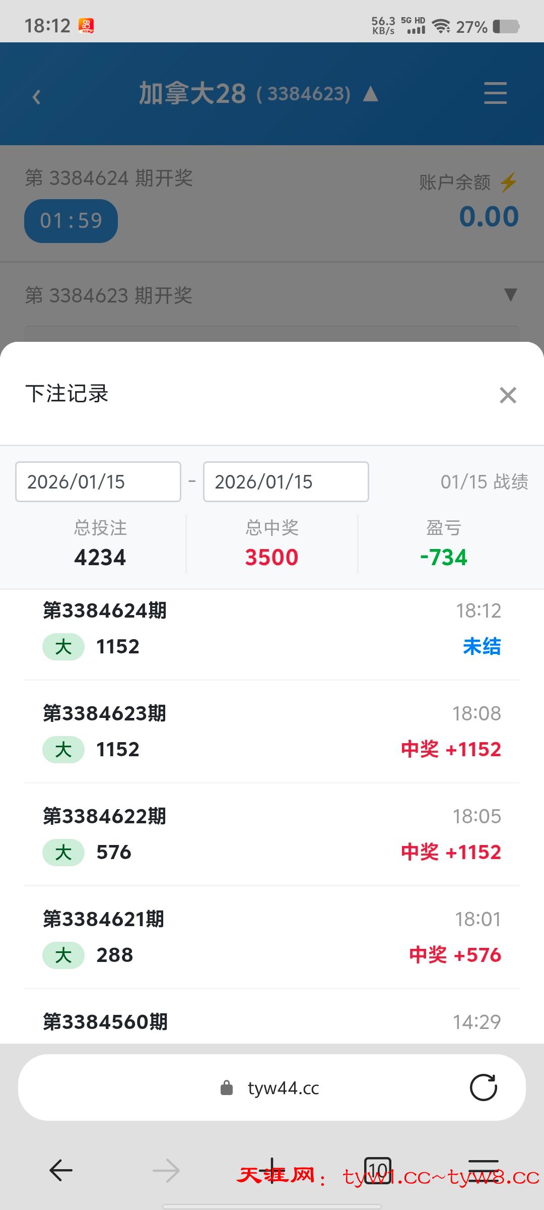 Screenshot_20260115_181212.jpg