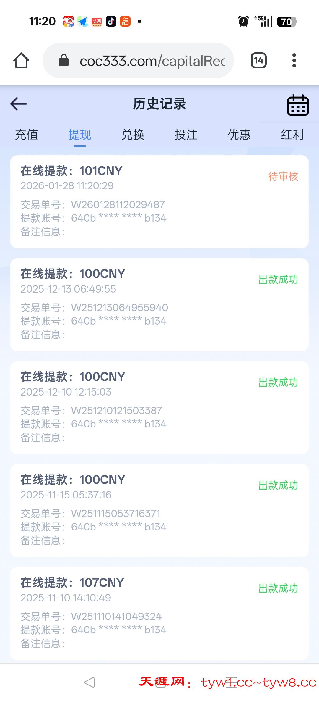 Screenshot_2026-01-28-11-20-55-63_40deb401b9ffe8e1df2f1cc5ba480b12.jpg
