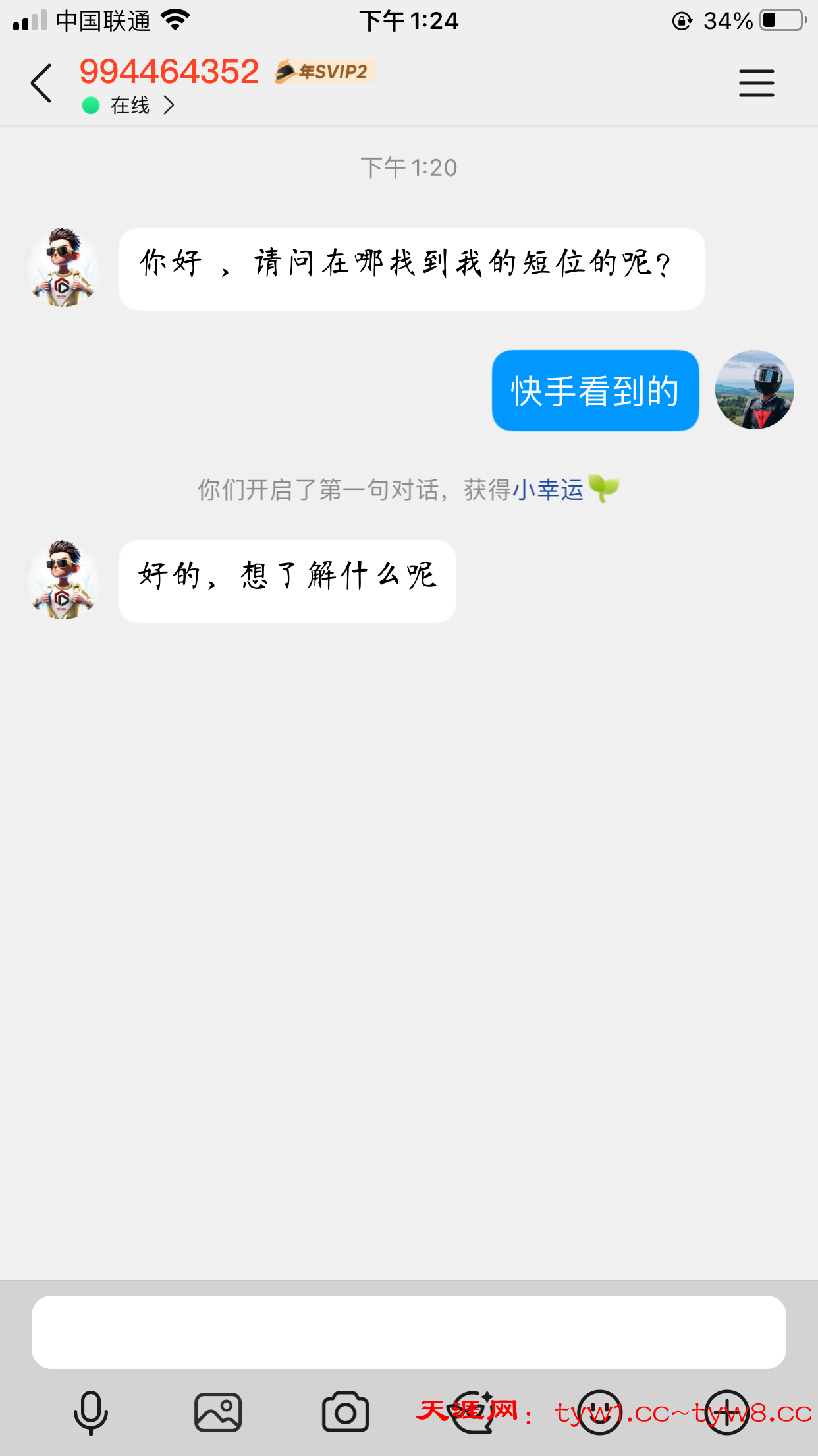 805BF761-7CA9-485C-997F-23A14546AF9D.png