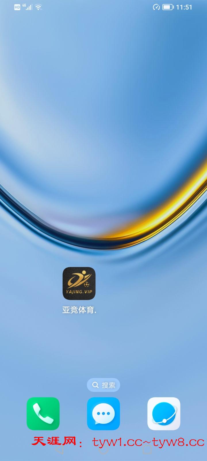 Screenshot_20260103_115139.jpg