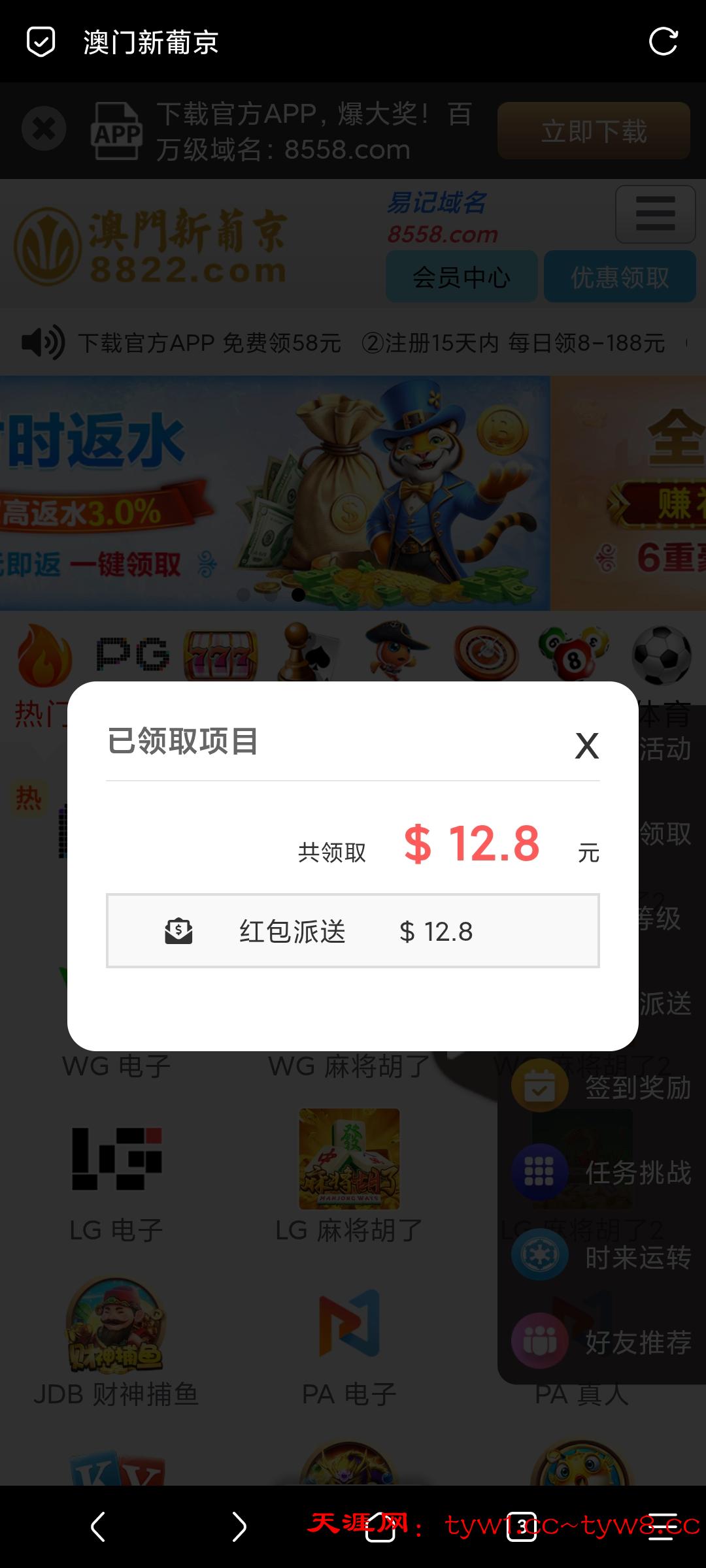 Screenshot_2026-01-25-16-17-24-920_mark.via.jpg