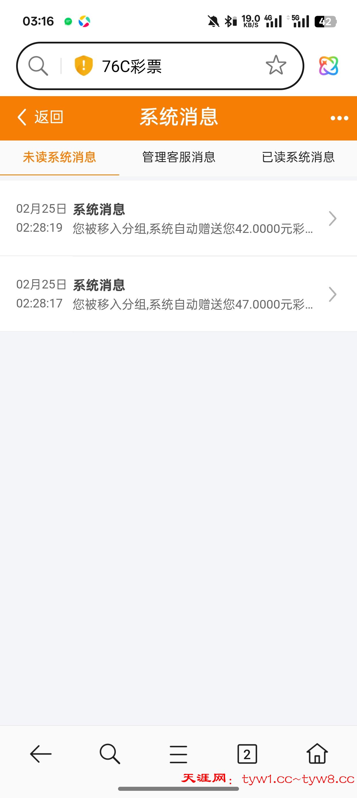Screenshot_2026-02-25-03-16-27-79_439a3fec0400f8974d35eed09a31f914.jpg