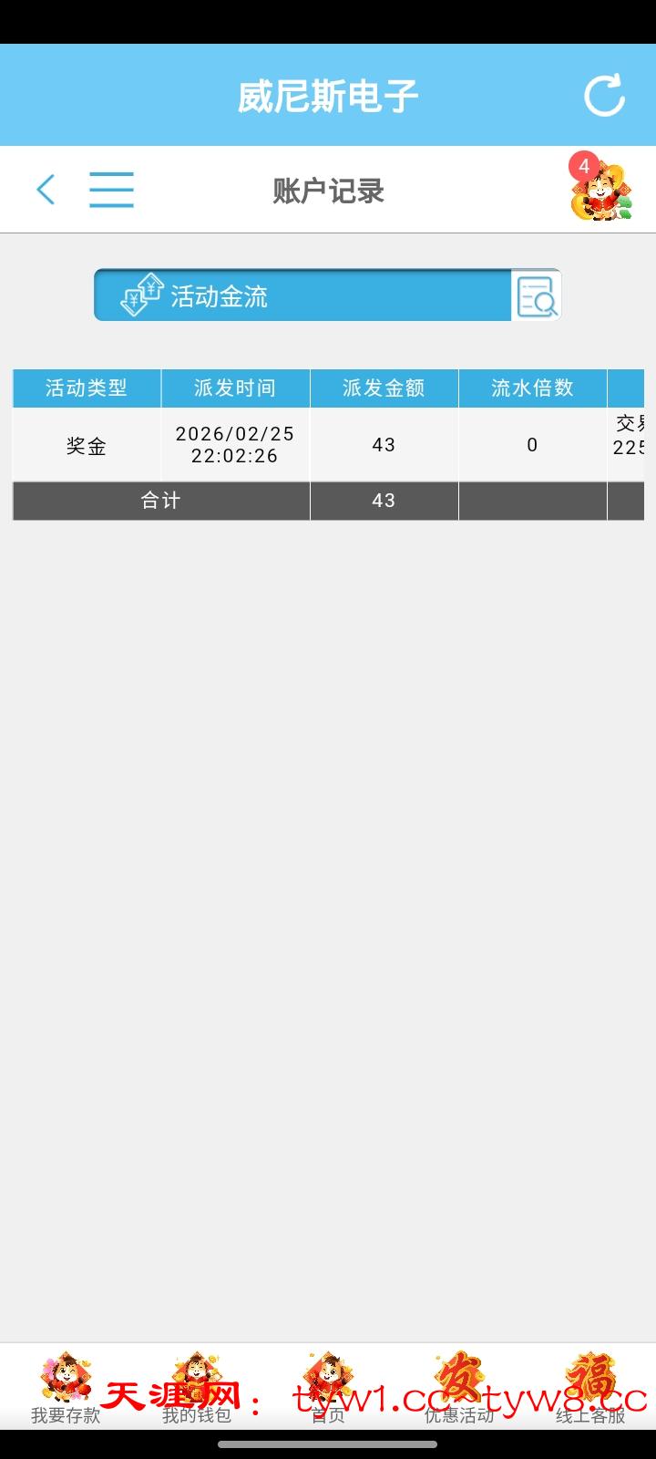 Screenshot_20260225_224037.jpg
