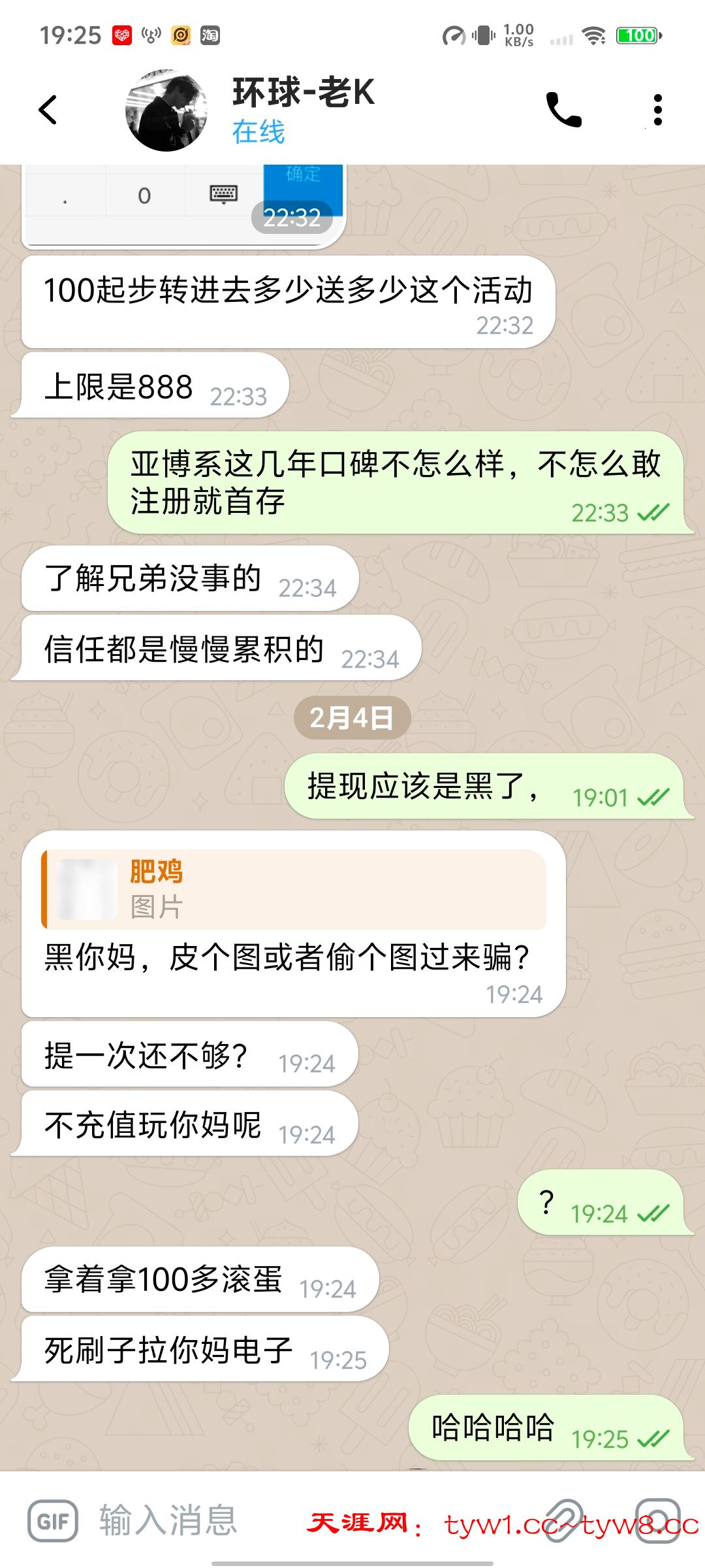 Screenshot_20260204_192515.jpg