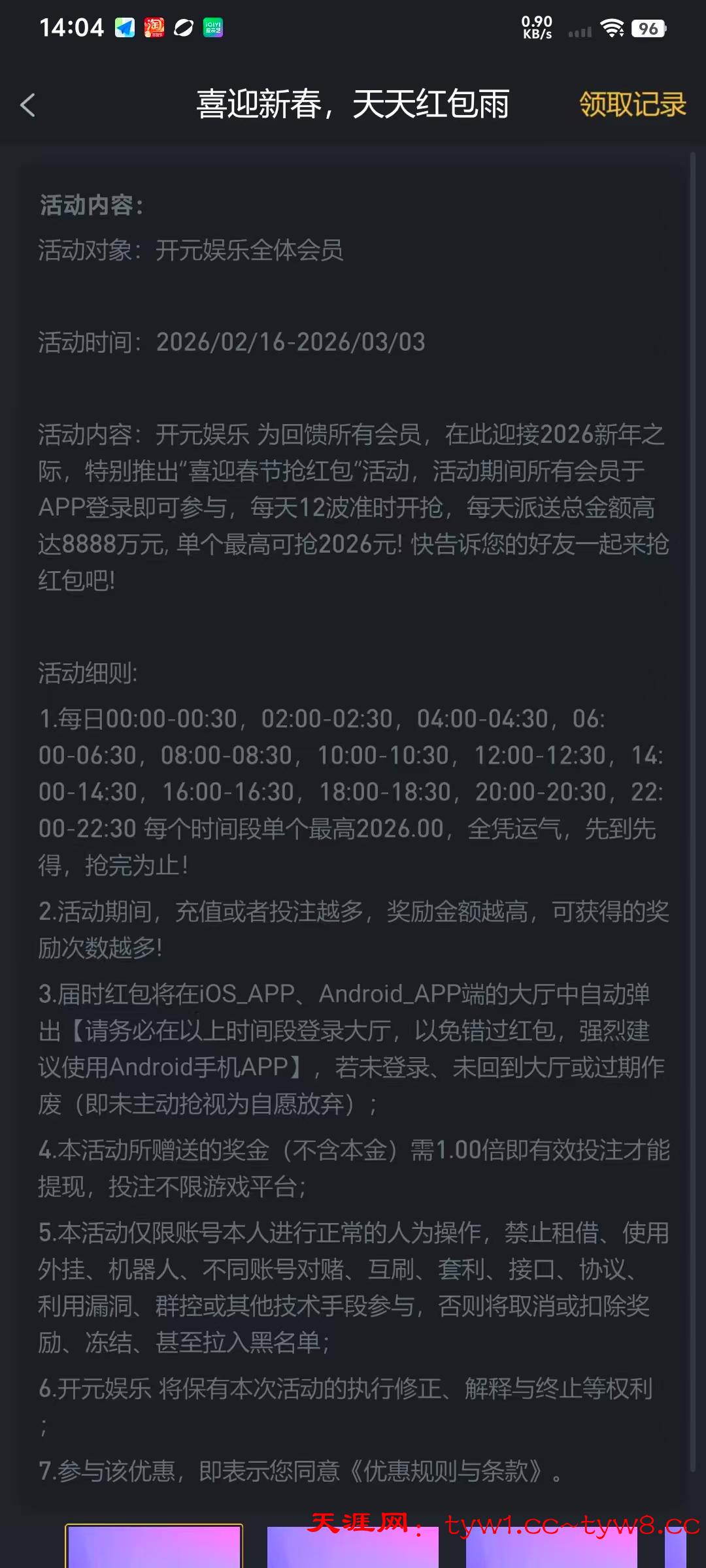 mmexport1771826970344.jpg