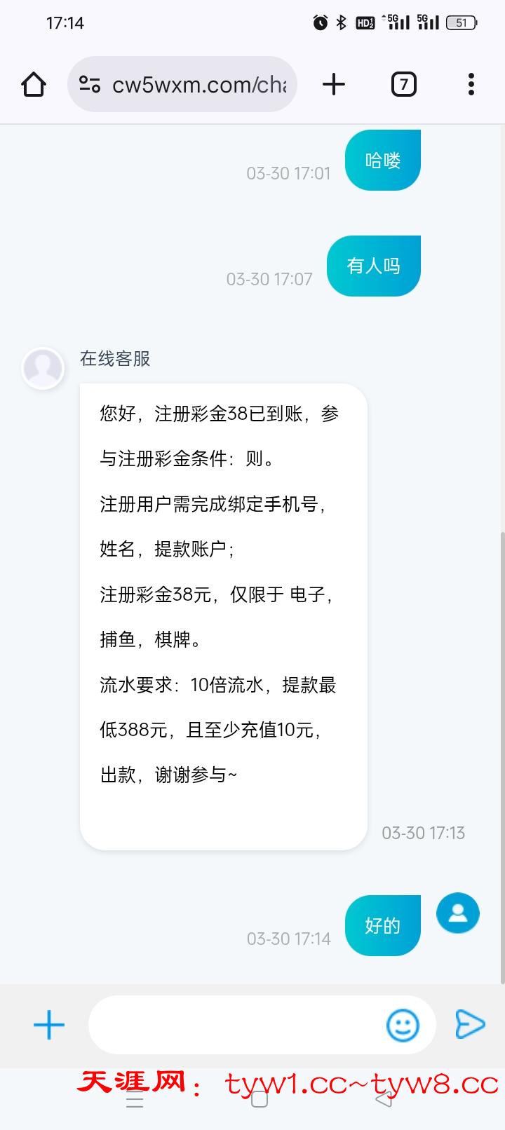 Screenshot_2026-03-30-17-14-37-70_40deb401b9ffe8e1df2f1cc5ba480b12.jpg