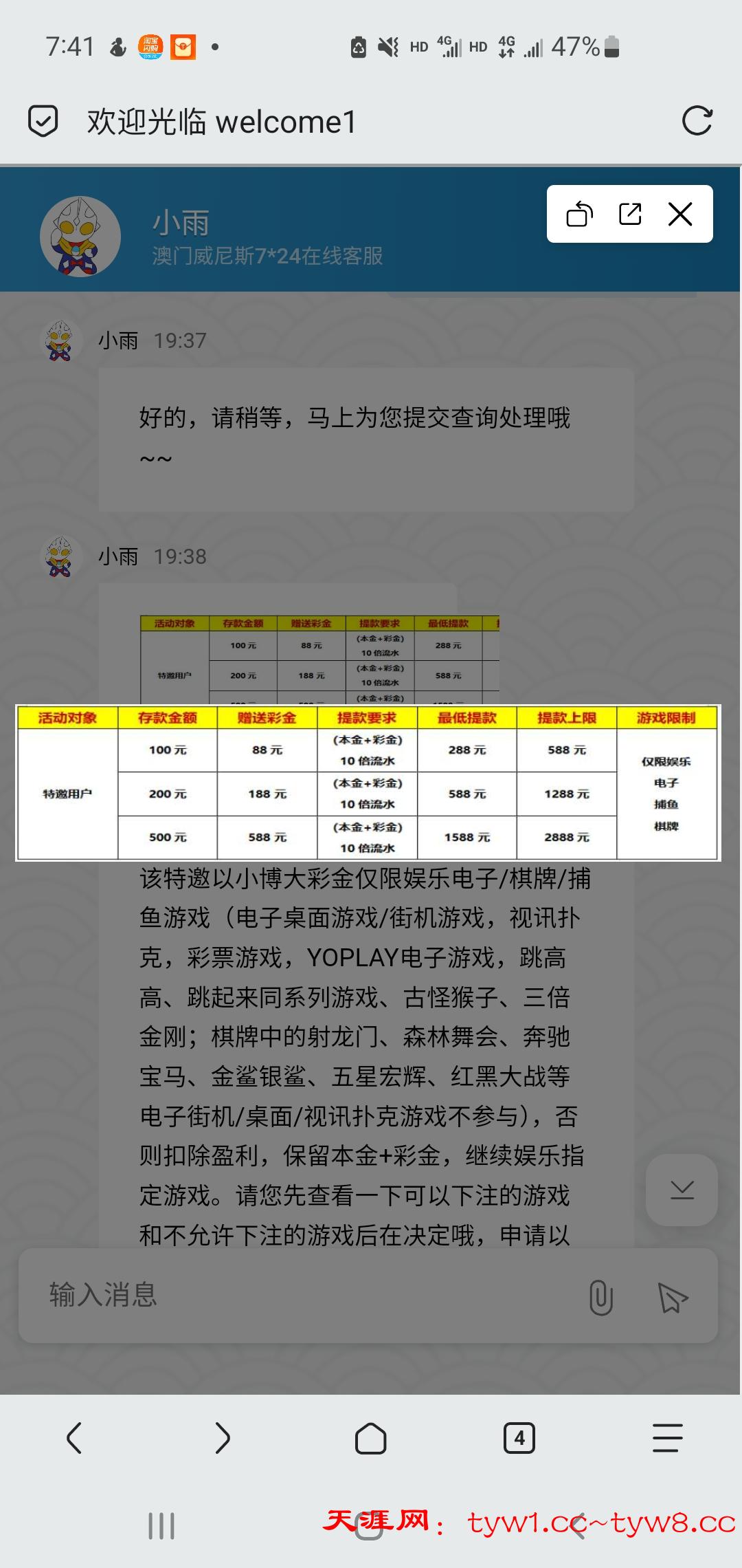Screenshot_20260318-194102_Via.jpg