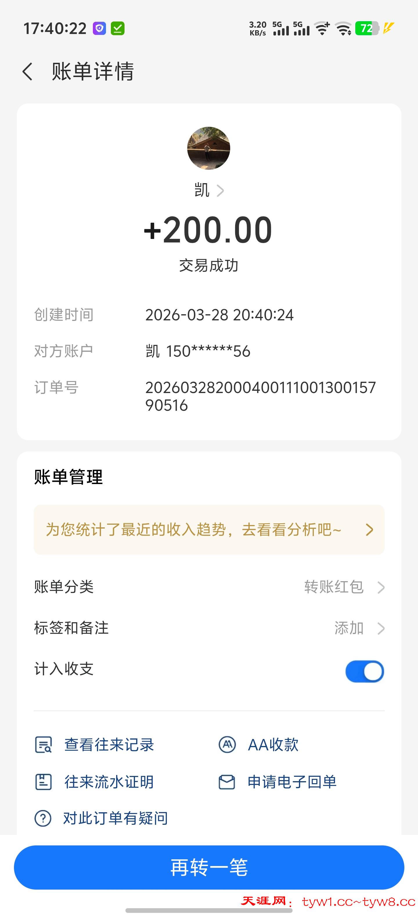 Screenshot_20260330_174022.jpg