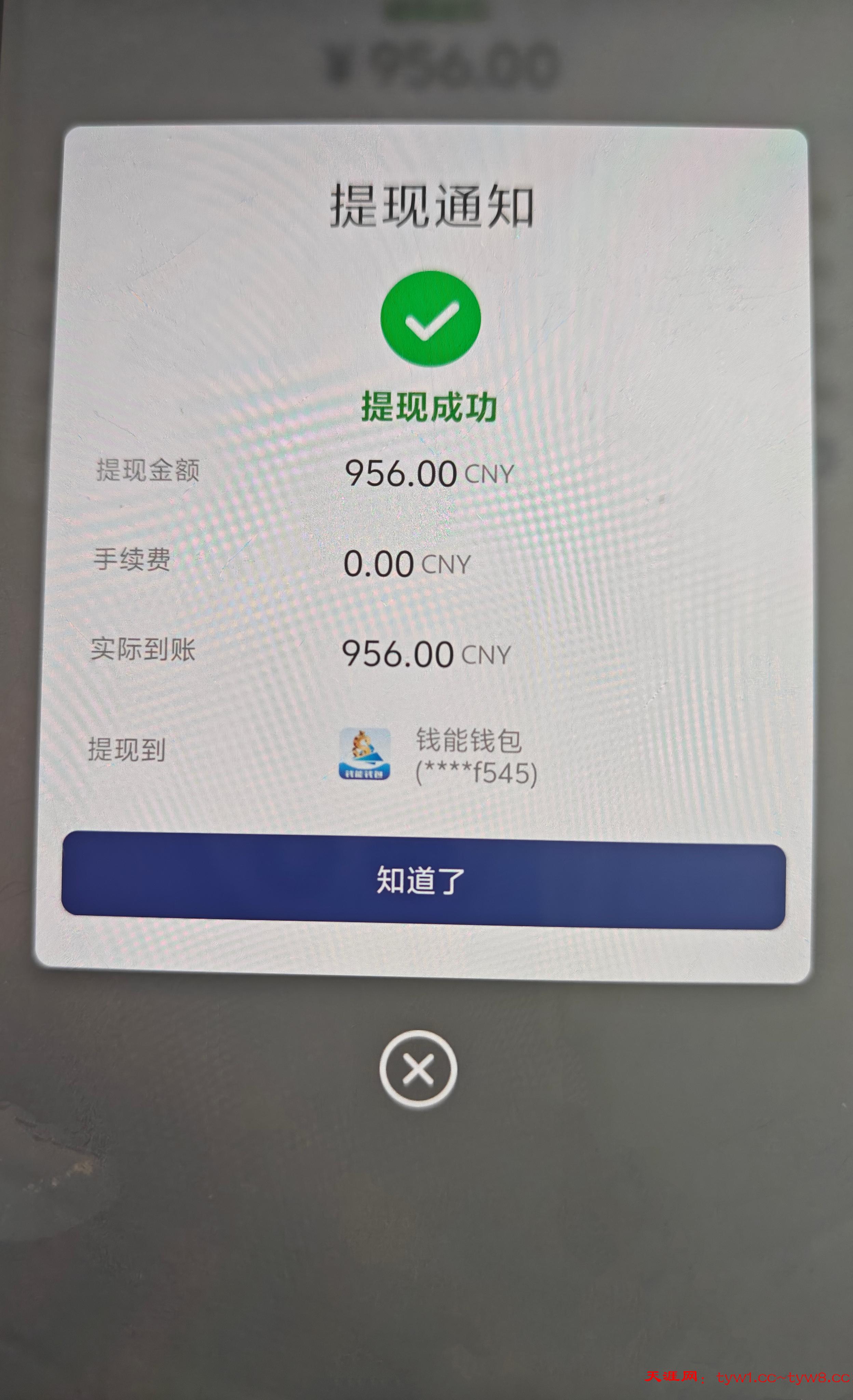 MEITU_20260307_145508771.jpg