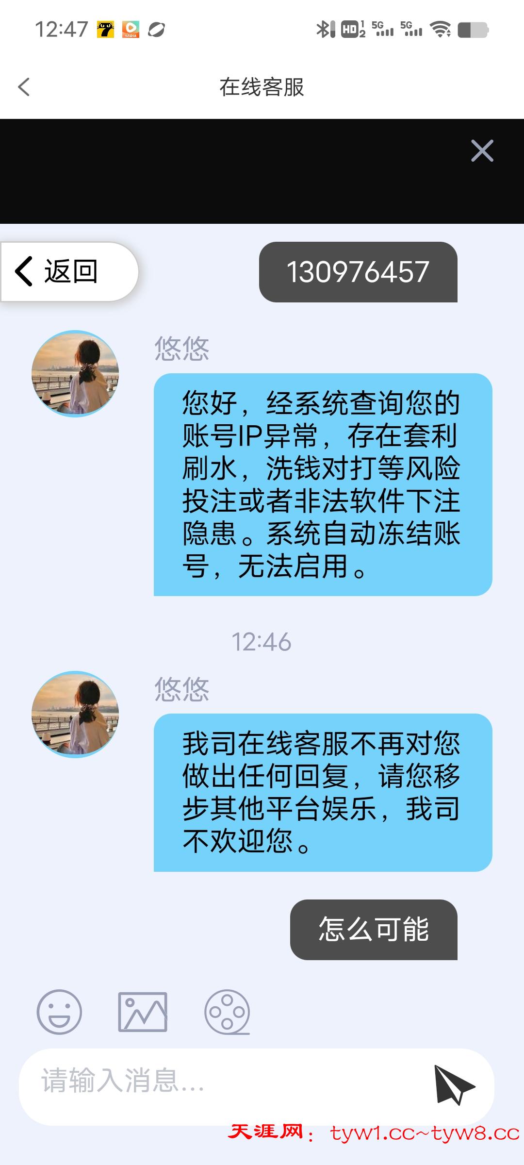 Screenshot_20260311_124705.jpg